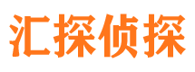 石鼓市私家侦探